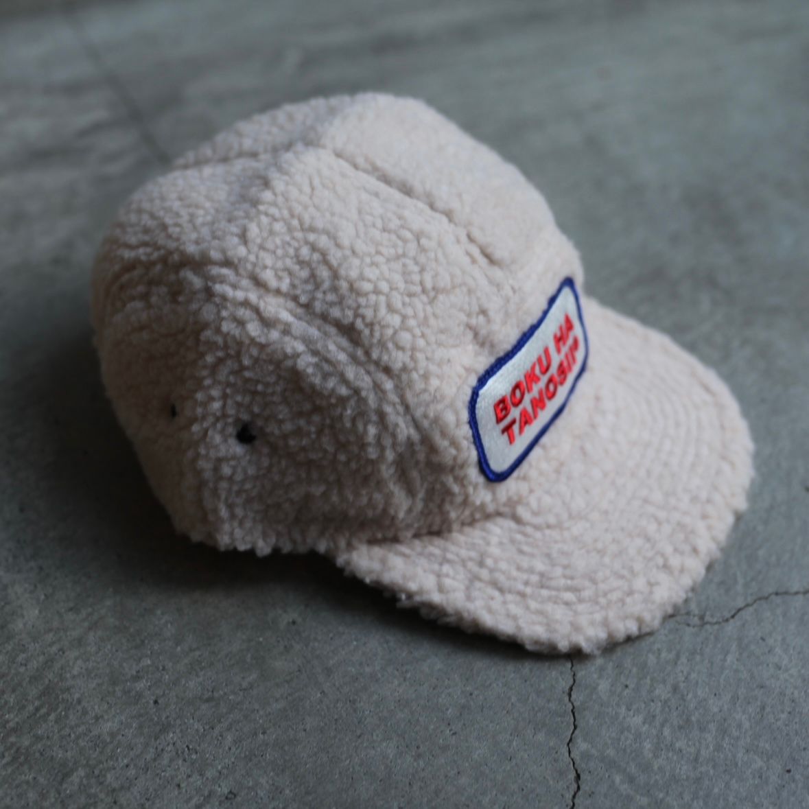 【残り一点】BOKU HA TANOSII Boa Cap