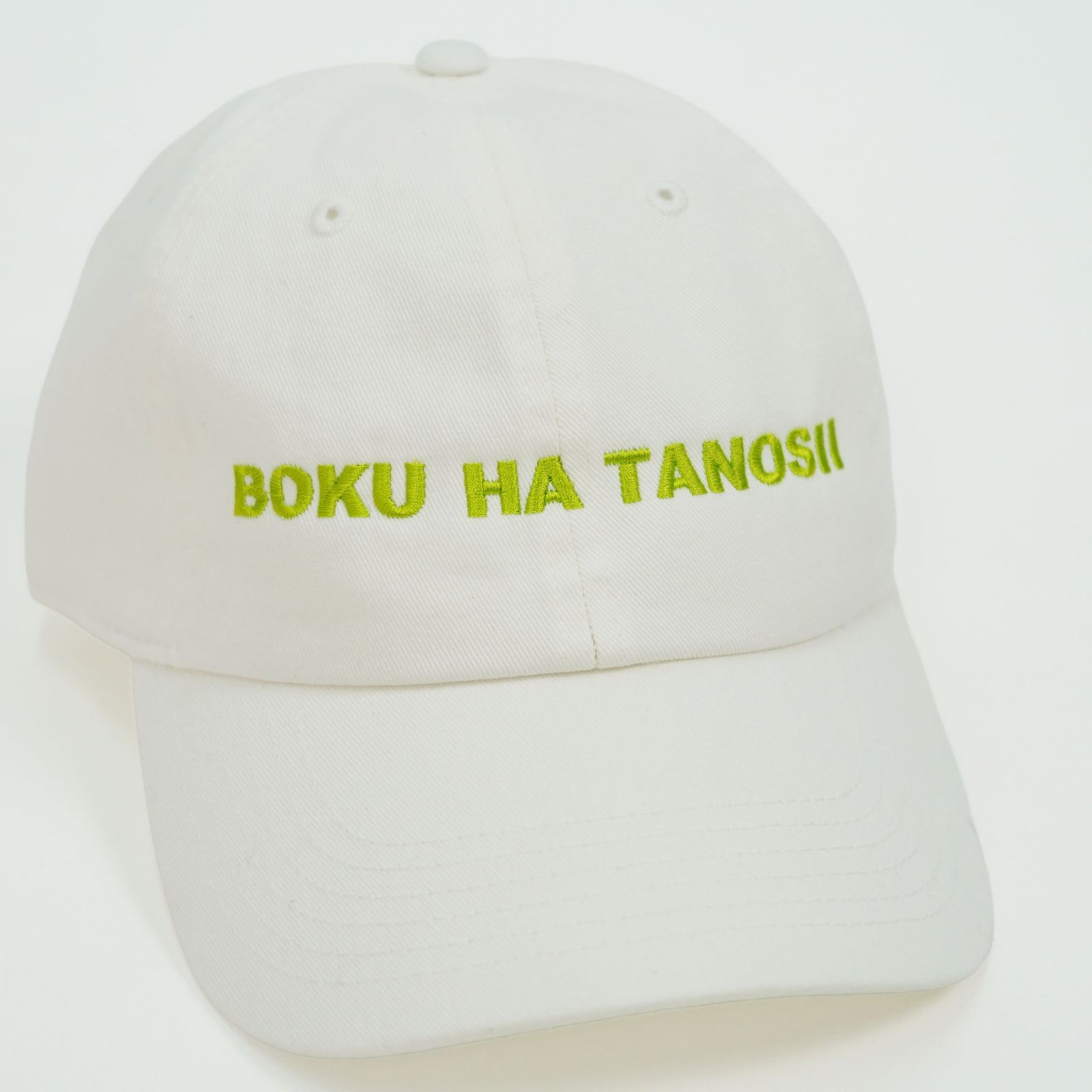 【残り一点】BOKU HA TANOSII Cap