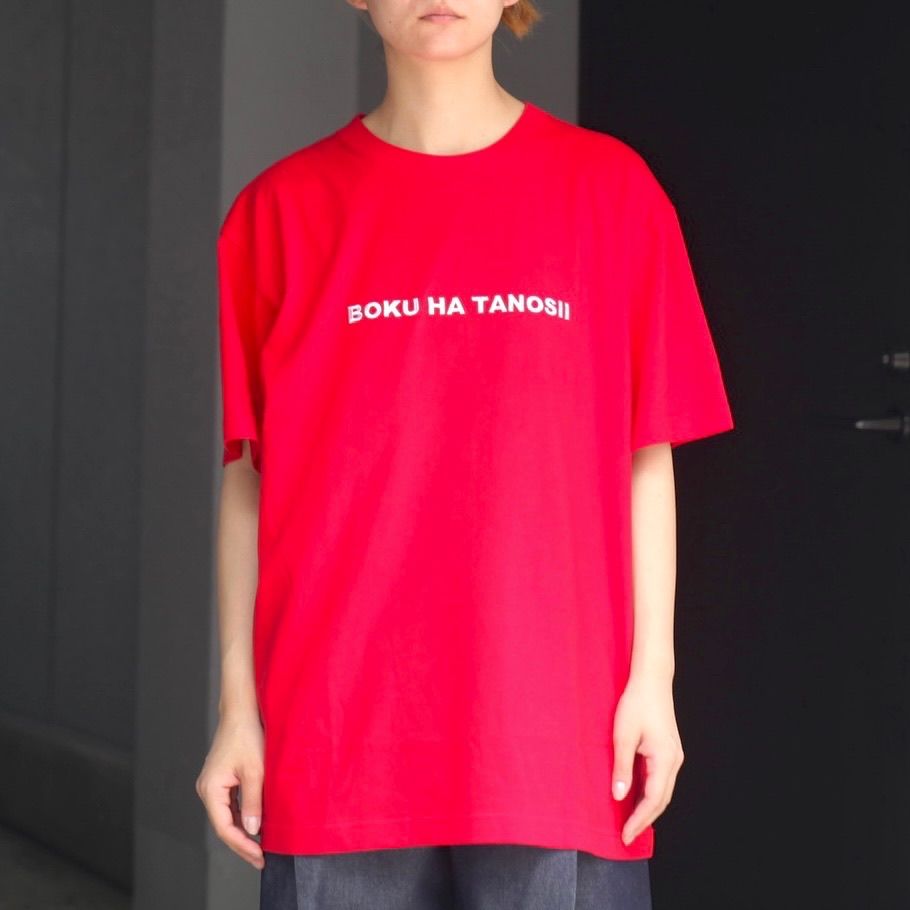 BOKU HA TANOSII - 【残り一点】ボクタノTシャツ | ACRMTSM ONLINE STORE