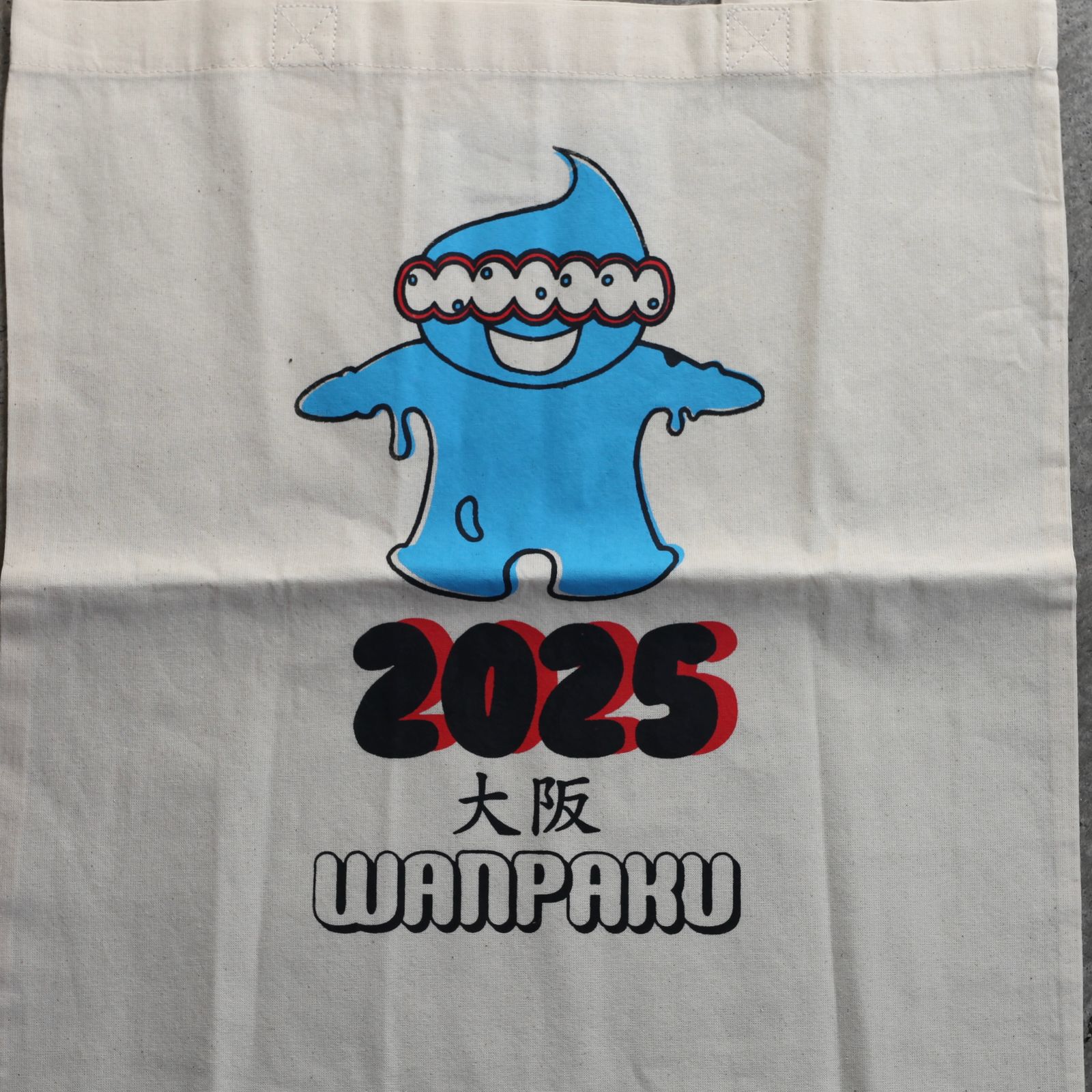 【残り一点】Souvenir Bag(WANPAKU)