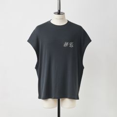 【残り一点】Antique S.T