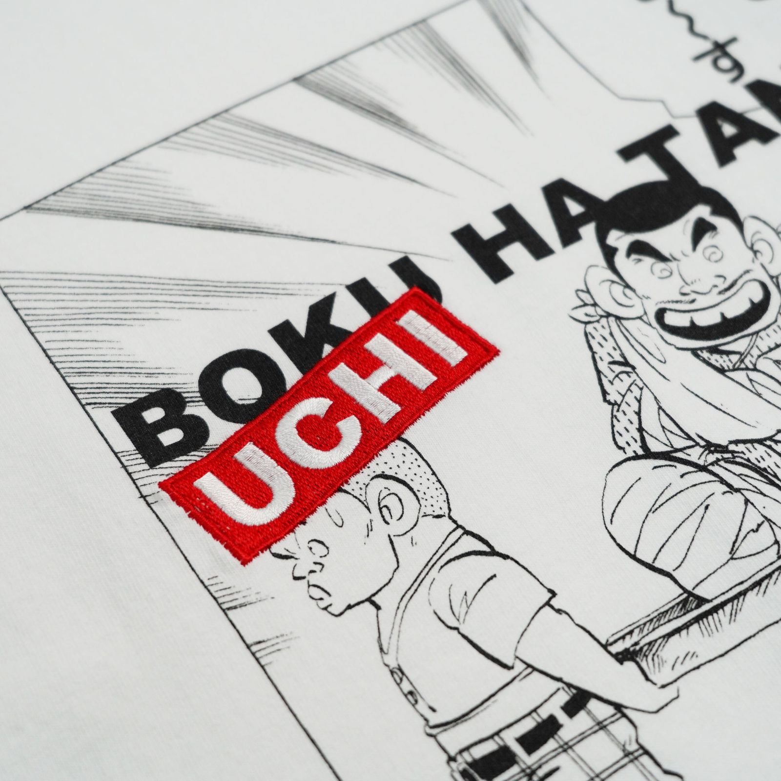 【残り一点】Uchi Ha Tanosii Tee(漫画)