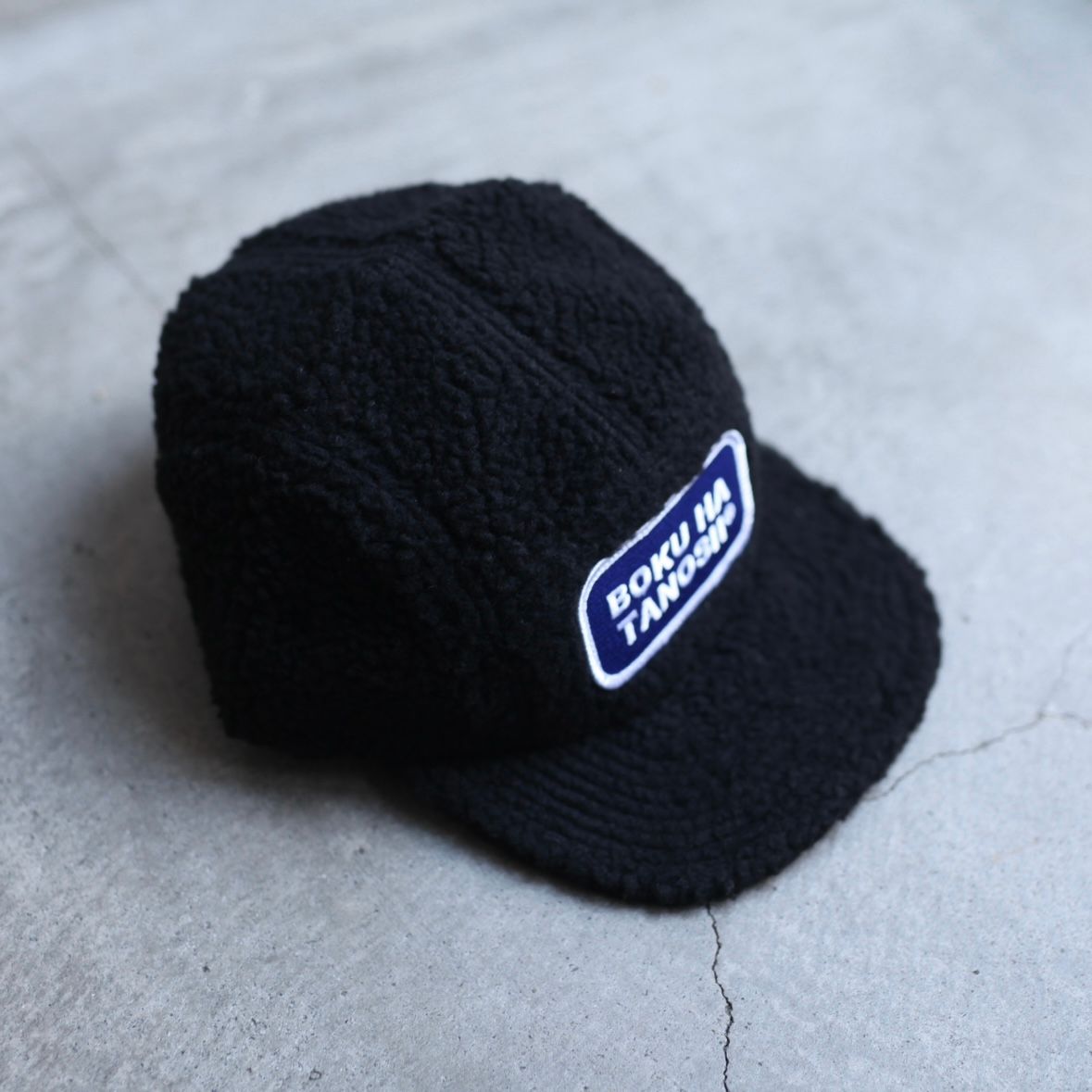 【残り一点】BOKU HA TANOSII Boa Cap