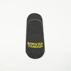 【残り一点】シューズイン
