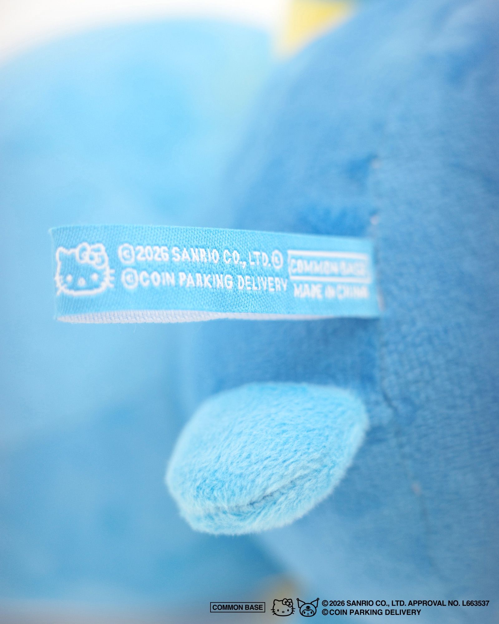 【残りわずか】Plush