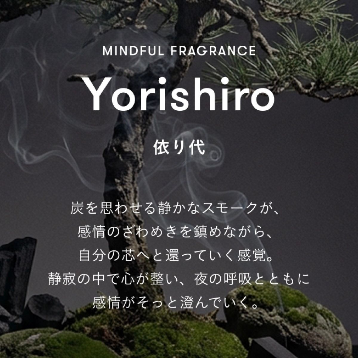 【残りわずか】マルチベネフィットオイル 50ml(YORISHIRO)