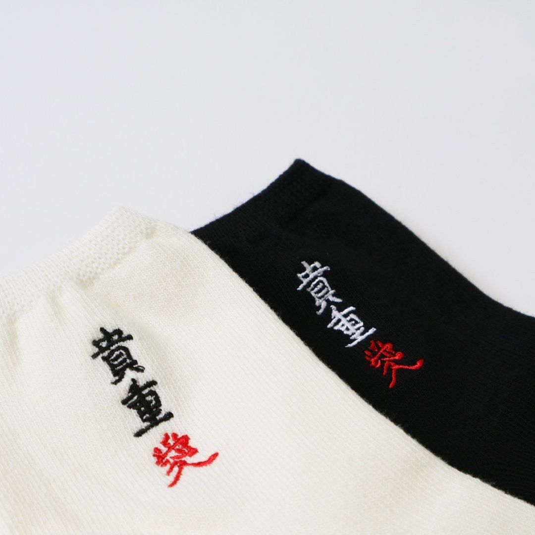 THEモンゴリアンチョップス - 【残り一点】貴重愛 Sox(2PC SET