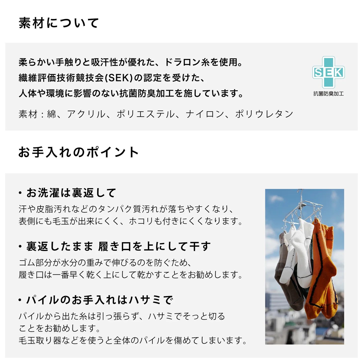 【残り一点】Ankle Socks