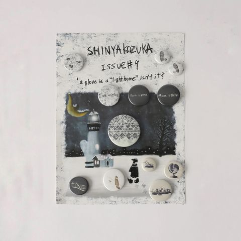 【残りわずか】Issue#9