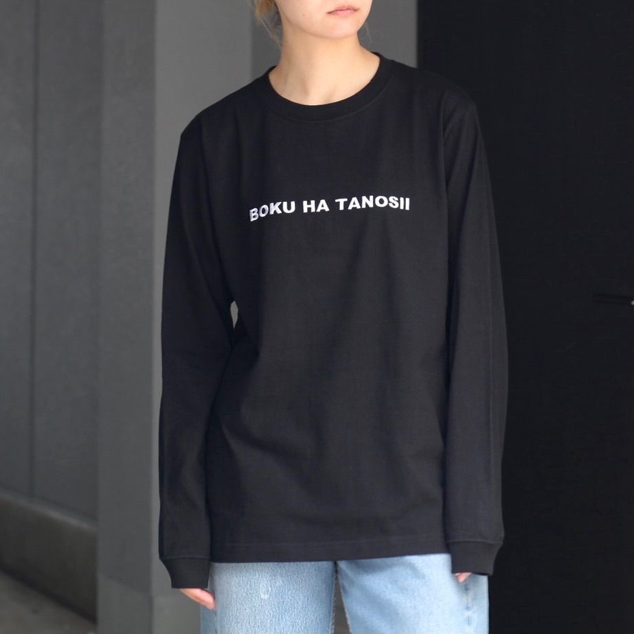 【残りわずか】ボクタノロンTee