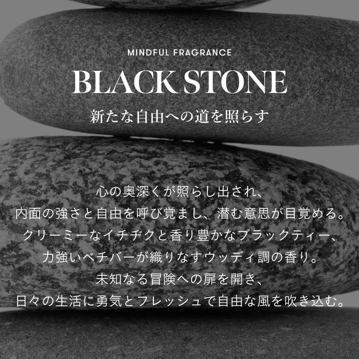 【残り一点】マインドフルフレグランスシグネチャーパフューム 40ml(BLACK STONE)