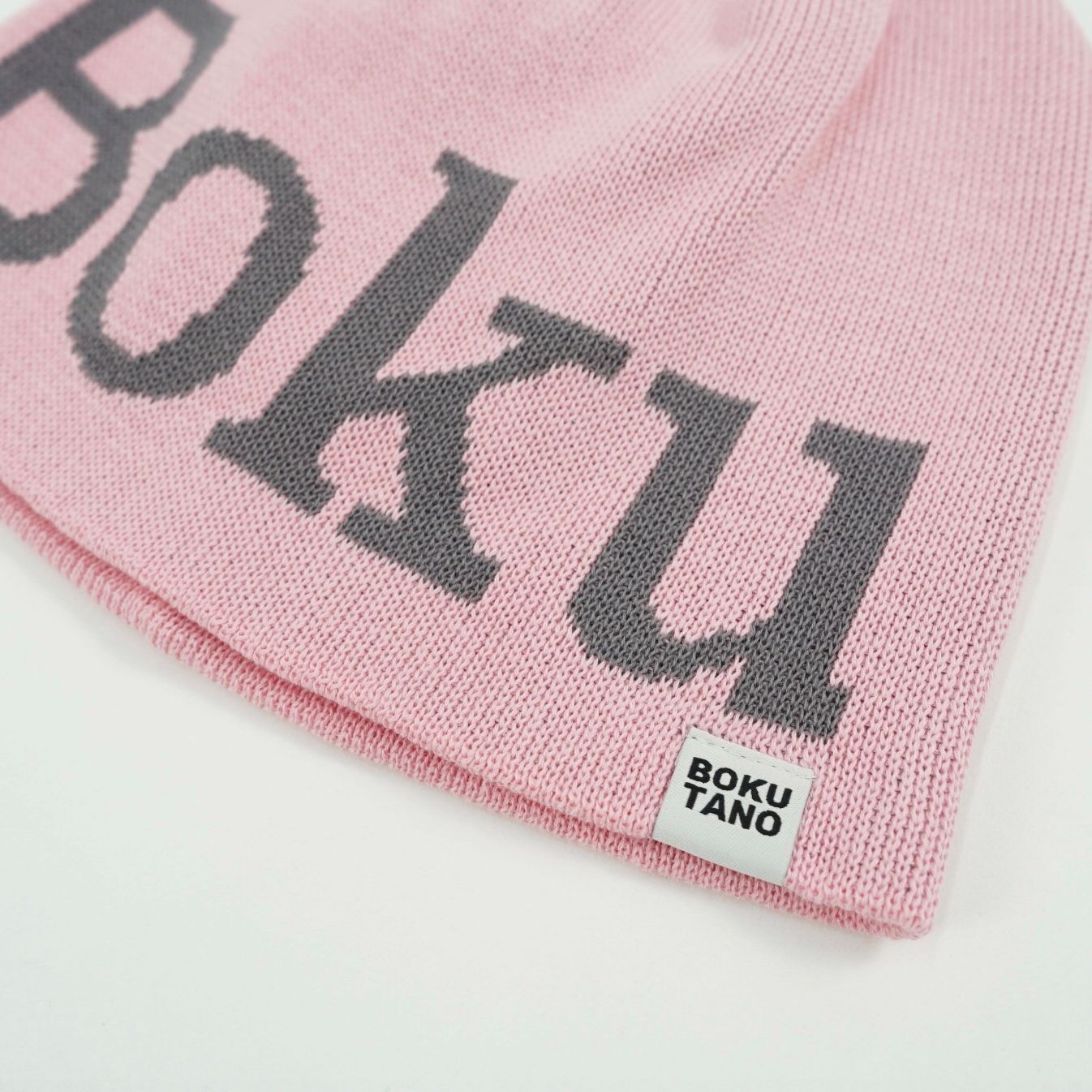 【残り一点】Boku Logo コットンビーニー