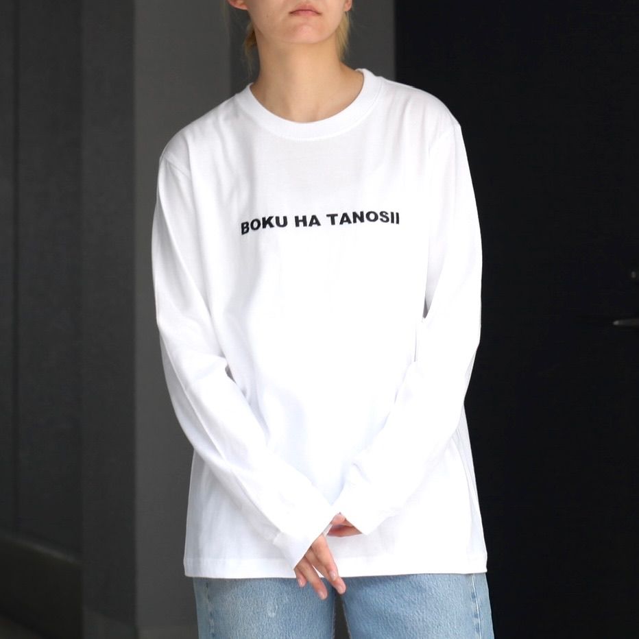 【残りわずか】ボクタノロンTee