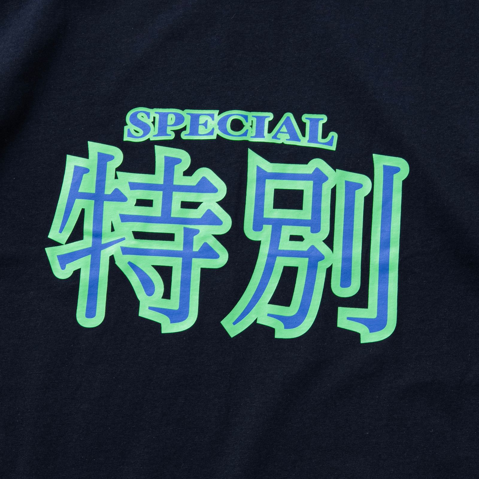 【残り一点】特別Tee