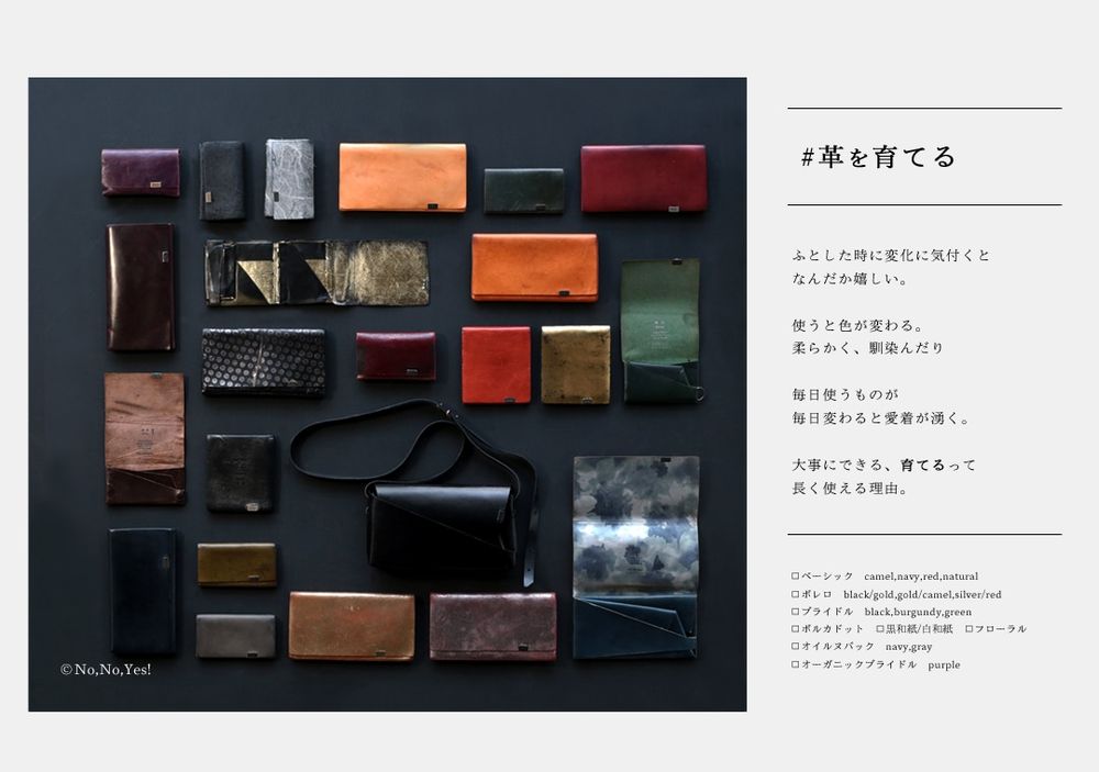 【所作】経年変化をご紹介です。