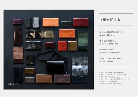 【所作】経年変化をご紹介です。