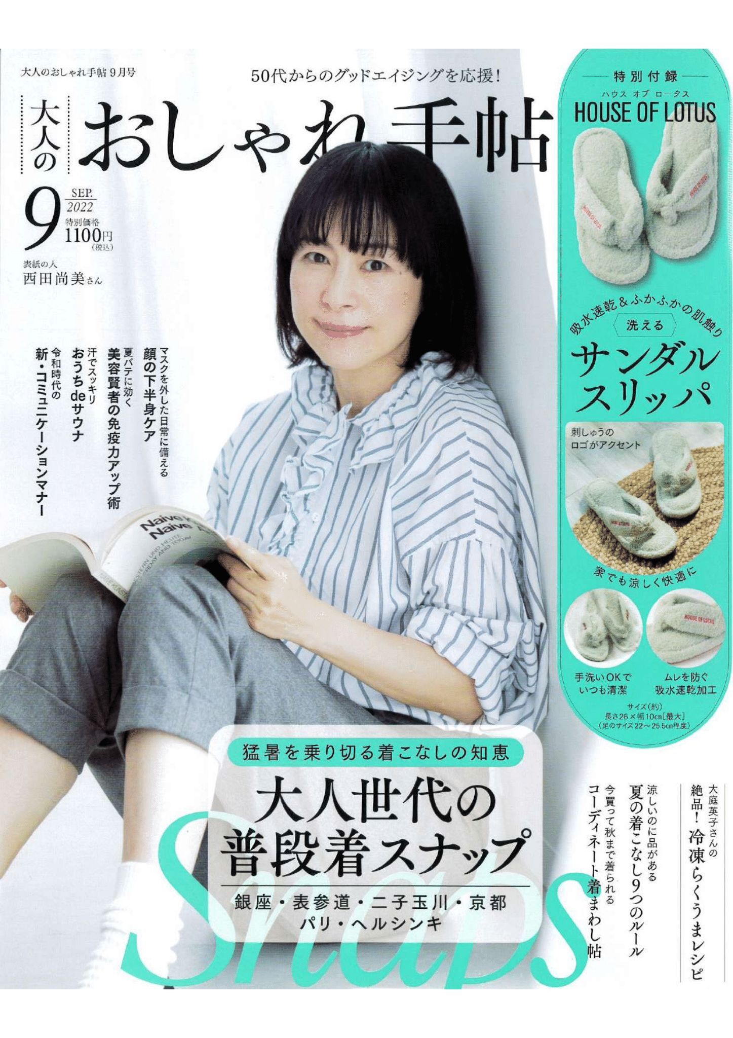 Fragrance Oil Burner 京本大我愛用品 Amazon.co.jp: Fragrance Oil Burner 京本大我愛用品 : ホビー
