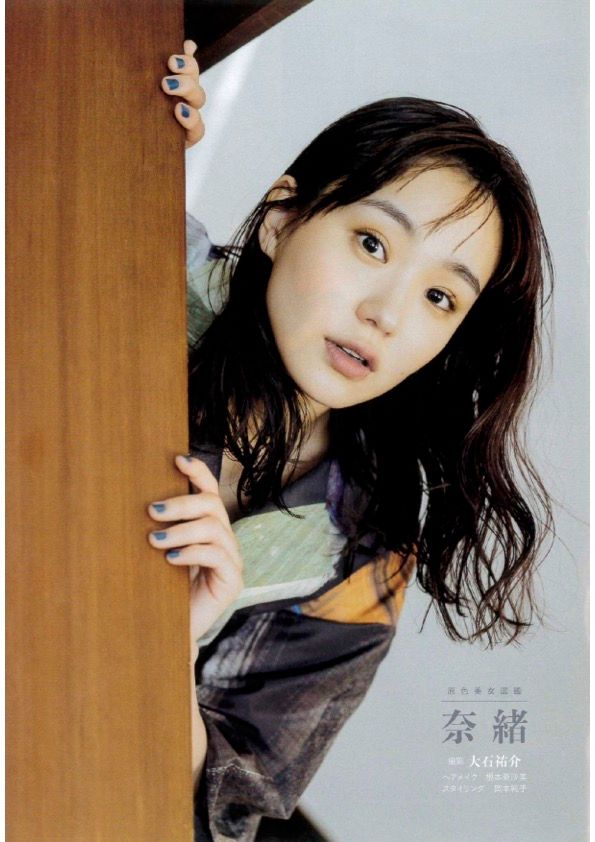 【UJOH】メディア、雑誌掲載のお知らせ