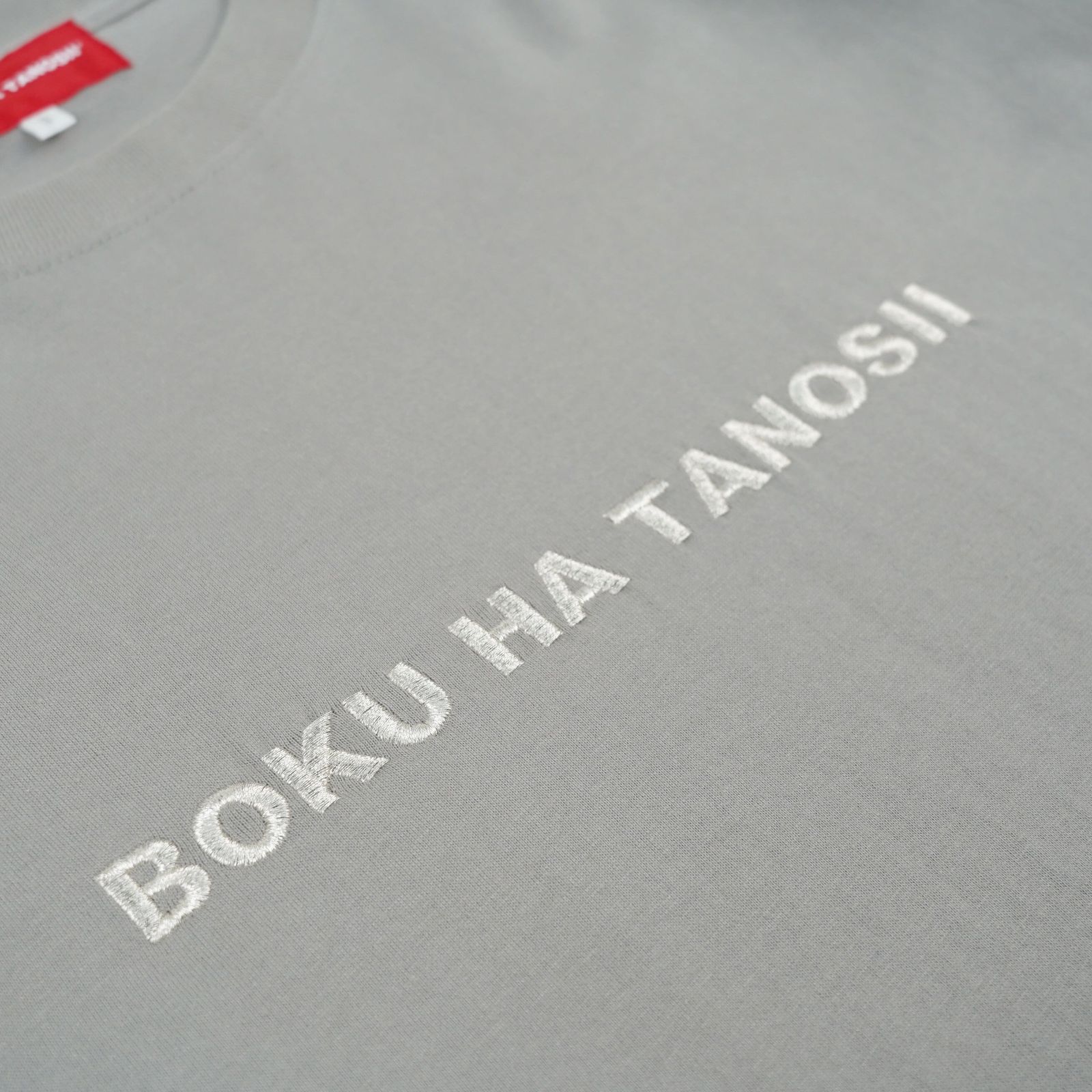 【残り一点】ボクタノロンTee