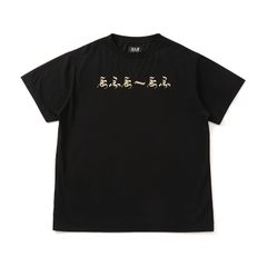 【残り一点】えふえーえふTee