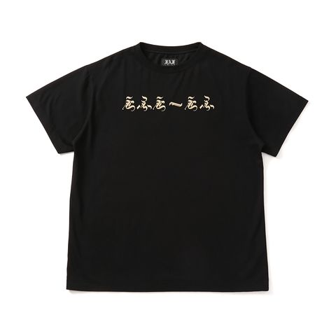 【残り一点】えふえーえふTee