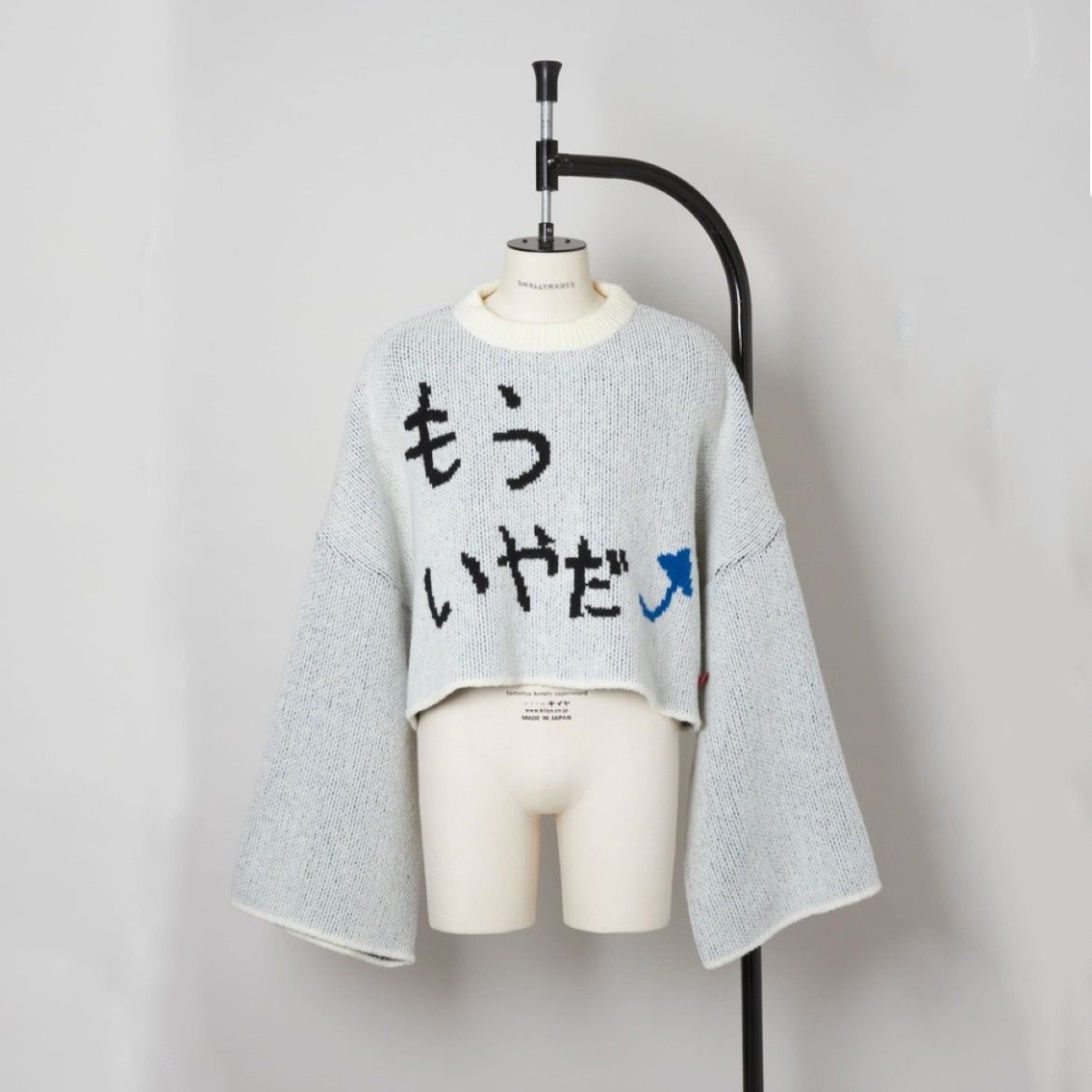SHINYAKOZUKA - 【残りわずか】More Year Dear Knit | ACRMTSM ONLINE ...