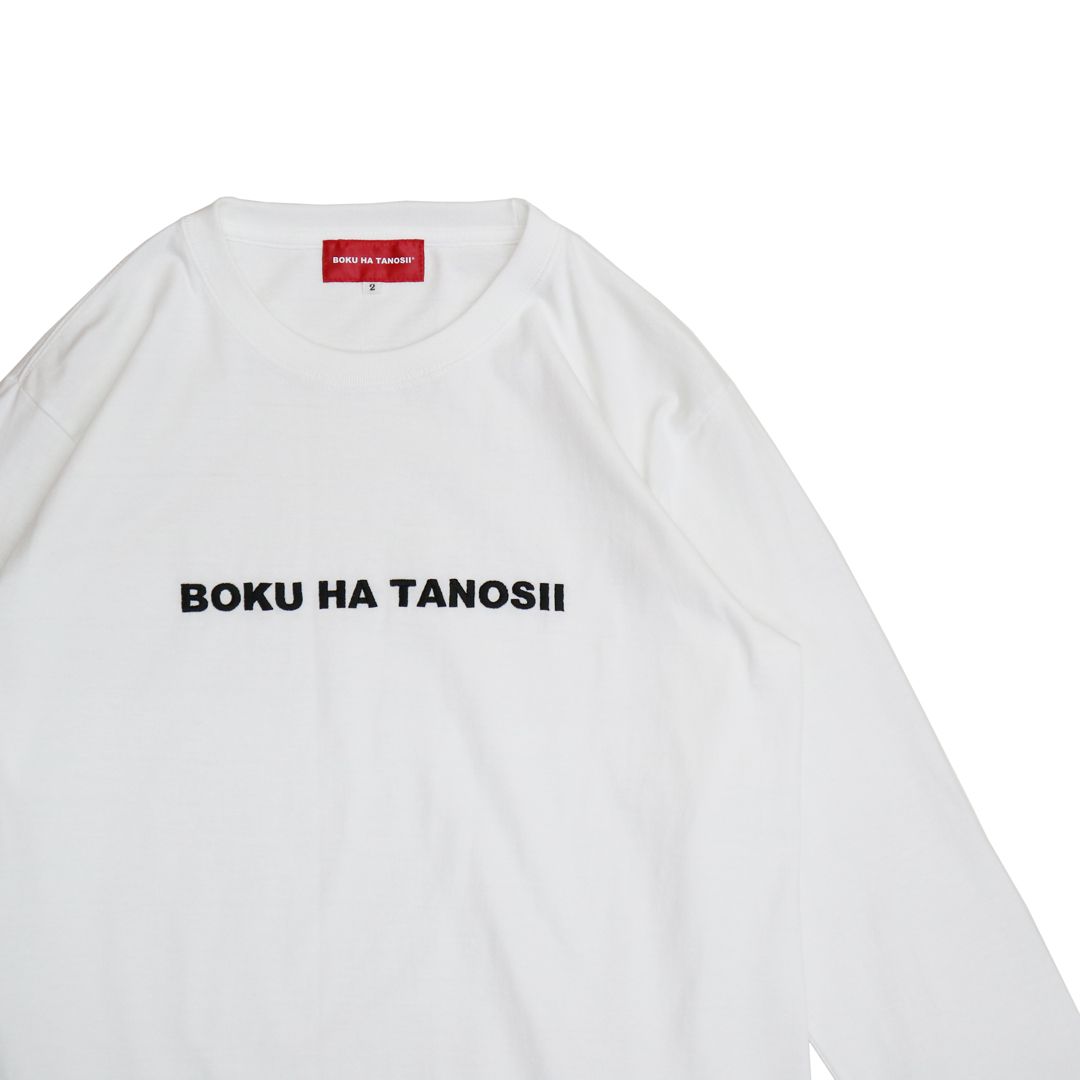 【残りわずか】ボクタノロンTee