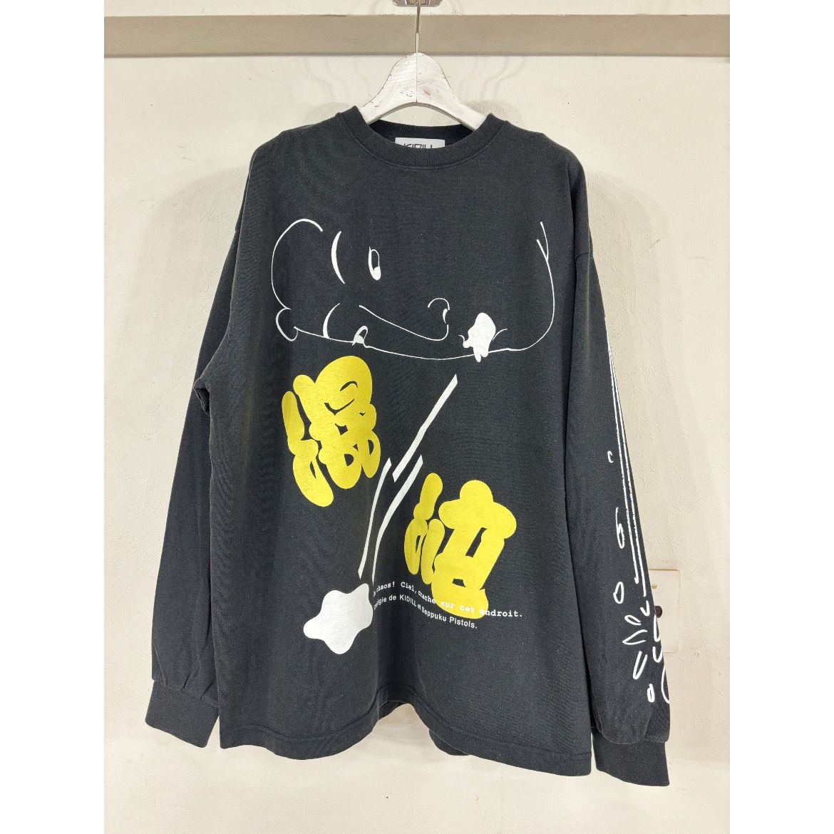 KIDILL 【新品】Chaos Oversize Shirts チェック　長袖 KIDILL 【新品】Chaos Oversize Shirts チェック長袖