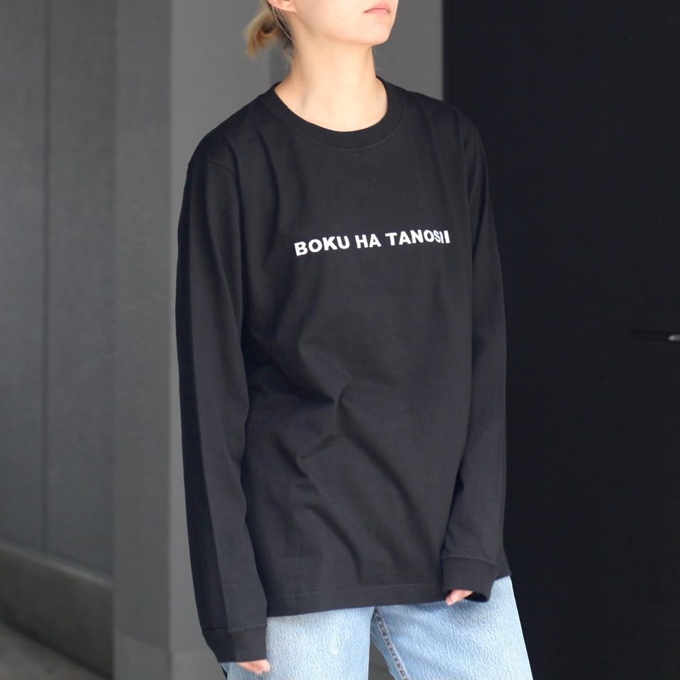 【残りわずか】ボクタノロンTee