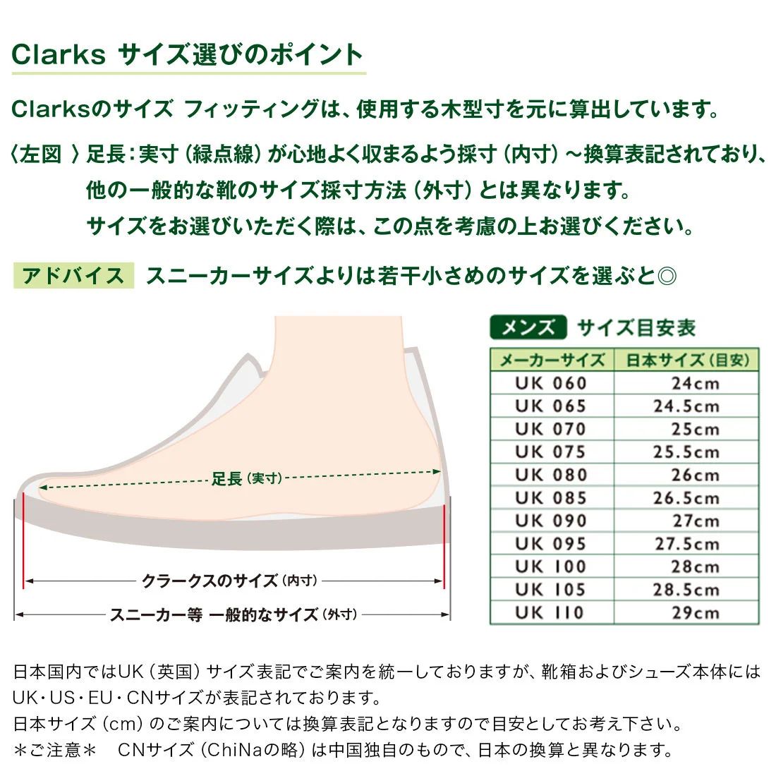 【残り一点】Wallabee Boot