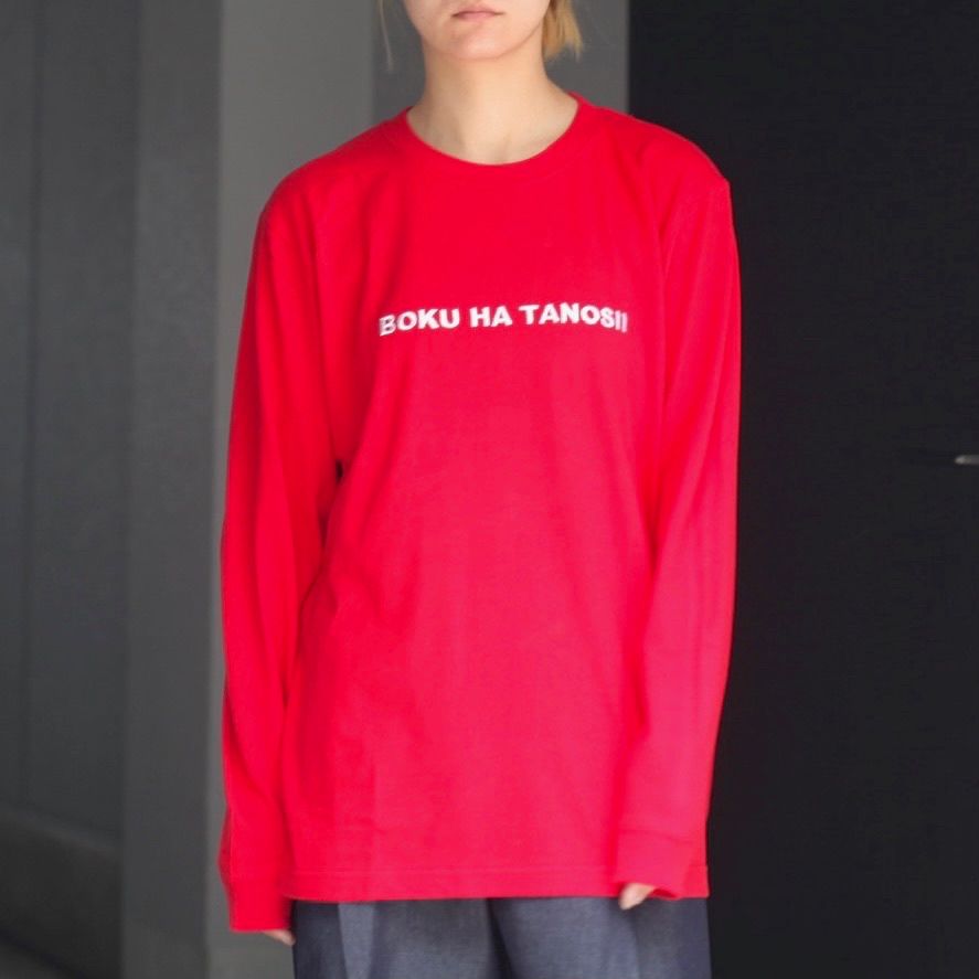 【残りわずか】ボクタノロンTee