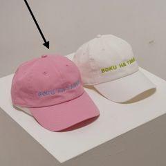 【残り一点】BOKU HA TANOSII Cap