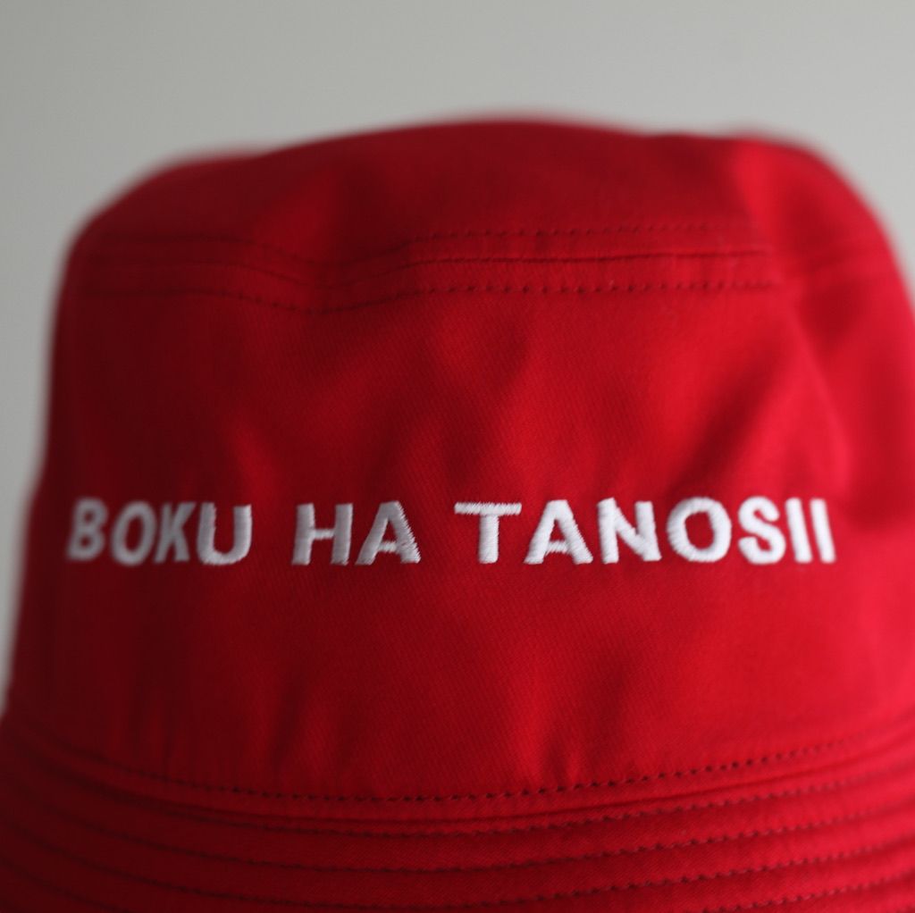 BOKU HA TANOSII - 【残り一点】ボクタノHAT | ACRMTSM ONLINE STORE