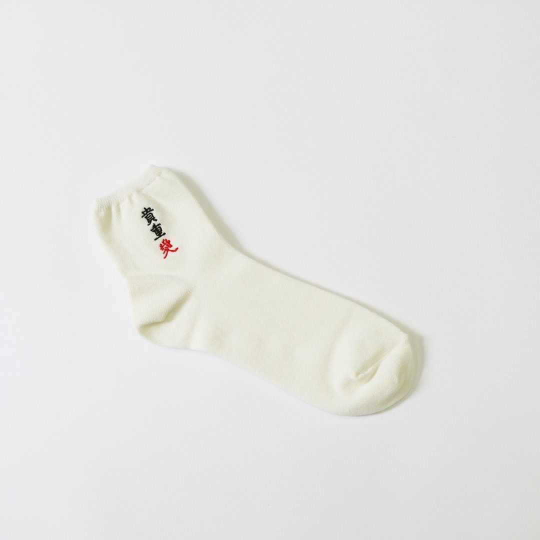 【再販売通知受付可能】貴重愛 Sox(2PC SET)