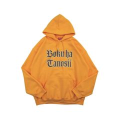 【残り一点】BOKU HA TANOSII Old English パーカー