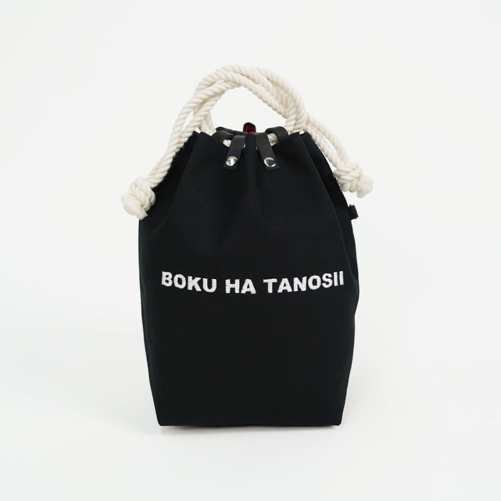 【残り一点】BOKU HA TANOSII COMUSUBI