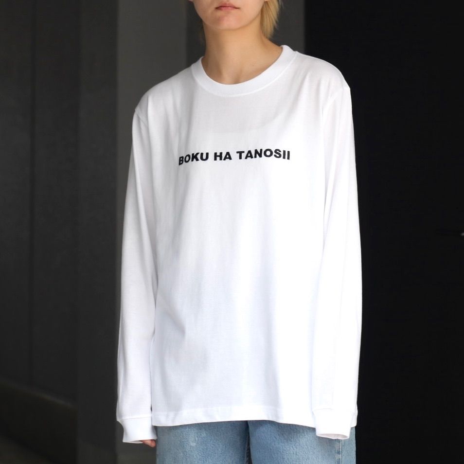 【残りわずか】ボクタノロンTee