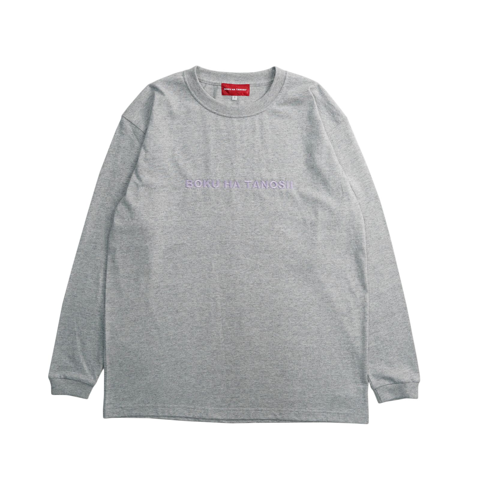 【残り一点】ボクタノロンTee