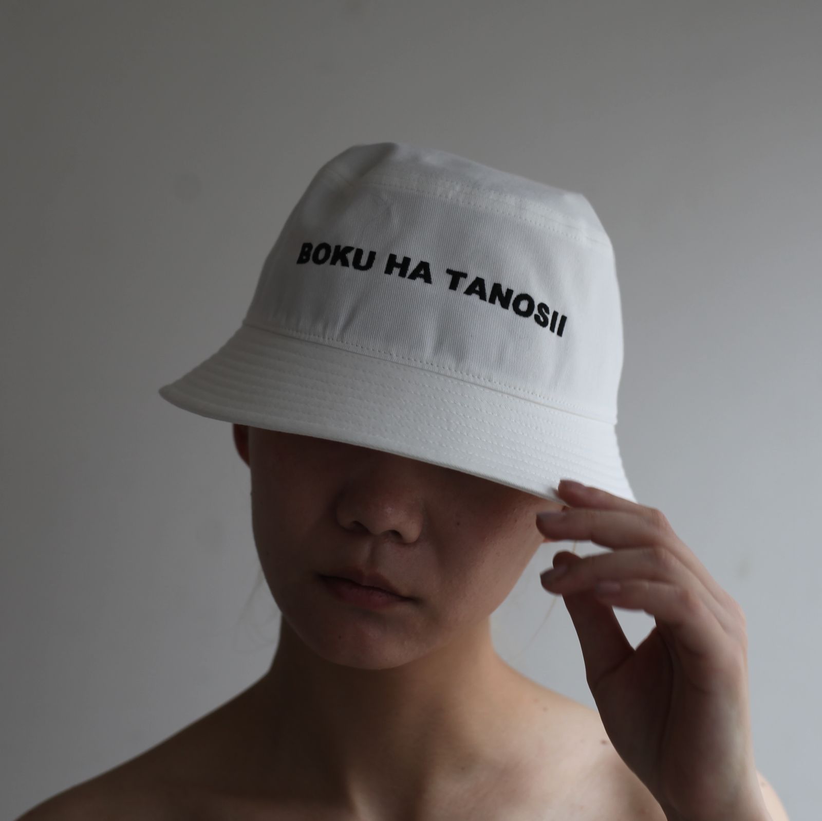 【残り一点】ボクタノHAT