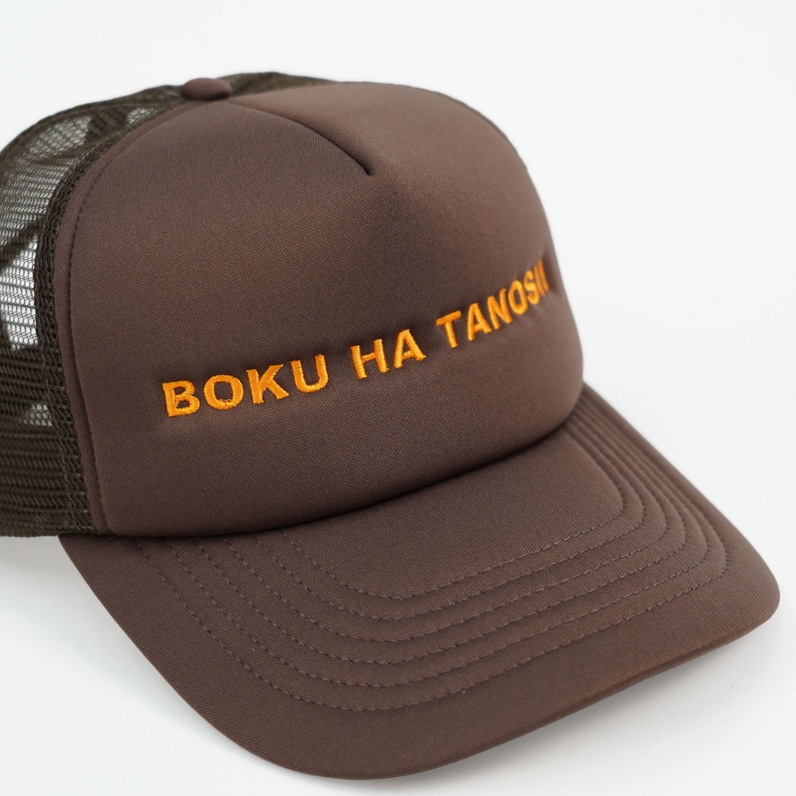【残り一点】BOKU HA TANOSII Cap(MESH)