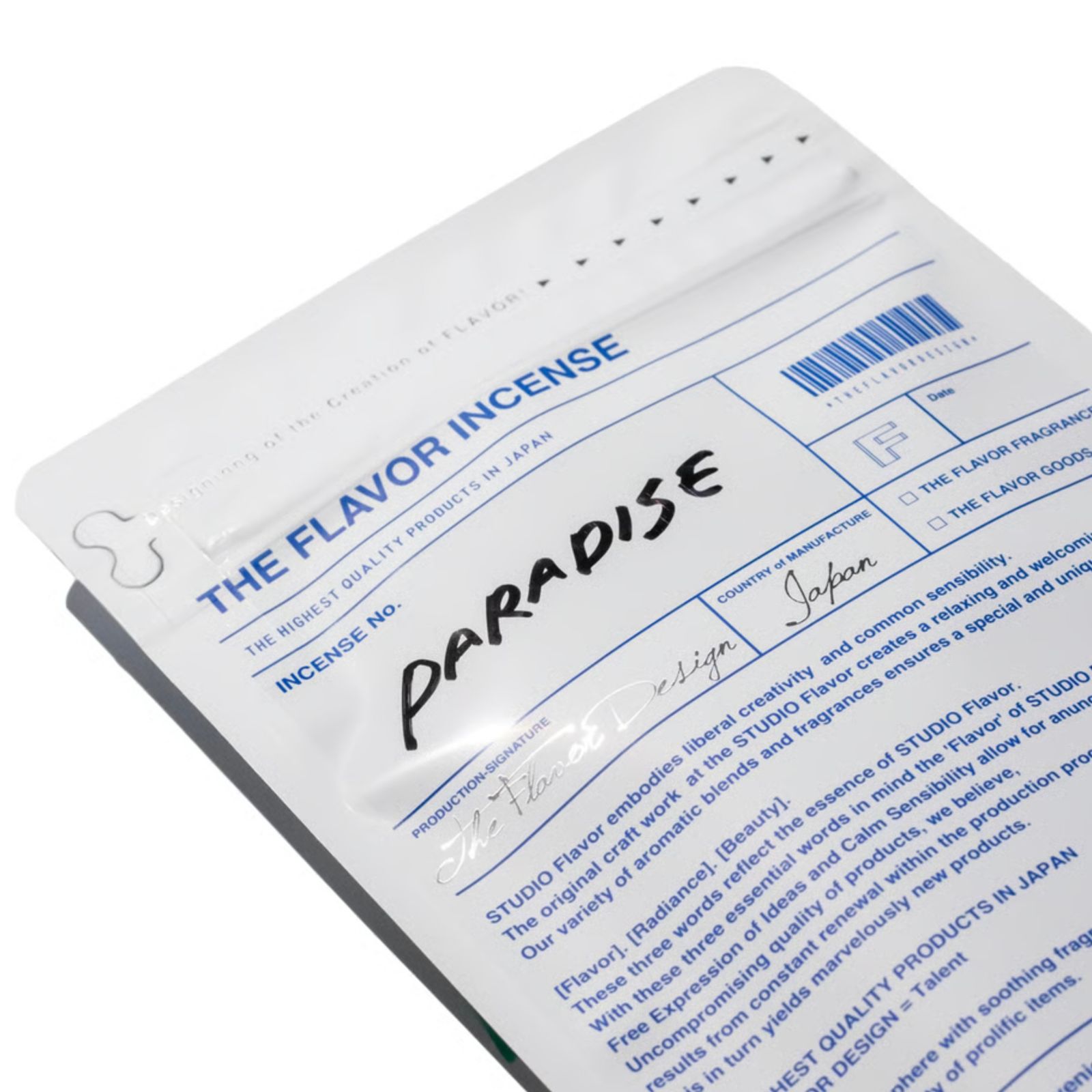 【残りわずか】Incense(PARADICE)