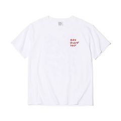 【残り一点】カタカナ T-shirt S/S