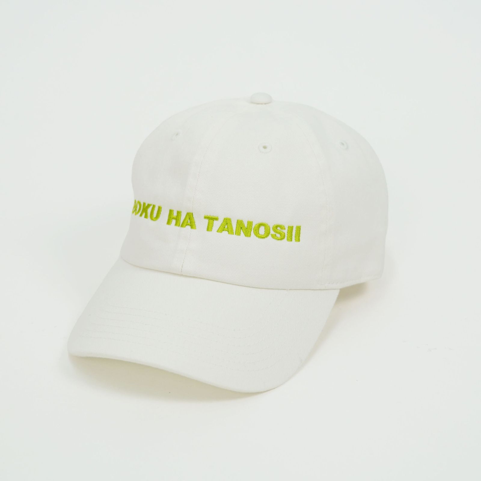 【残り一点】BOKU HA TANOSII Cap