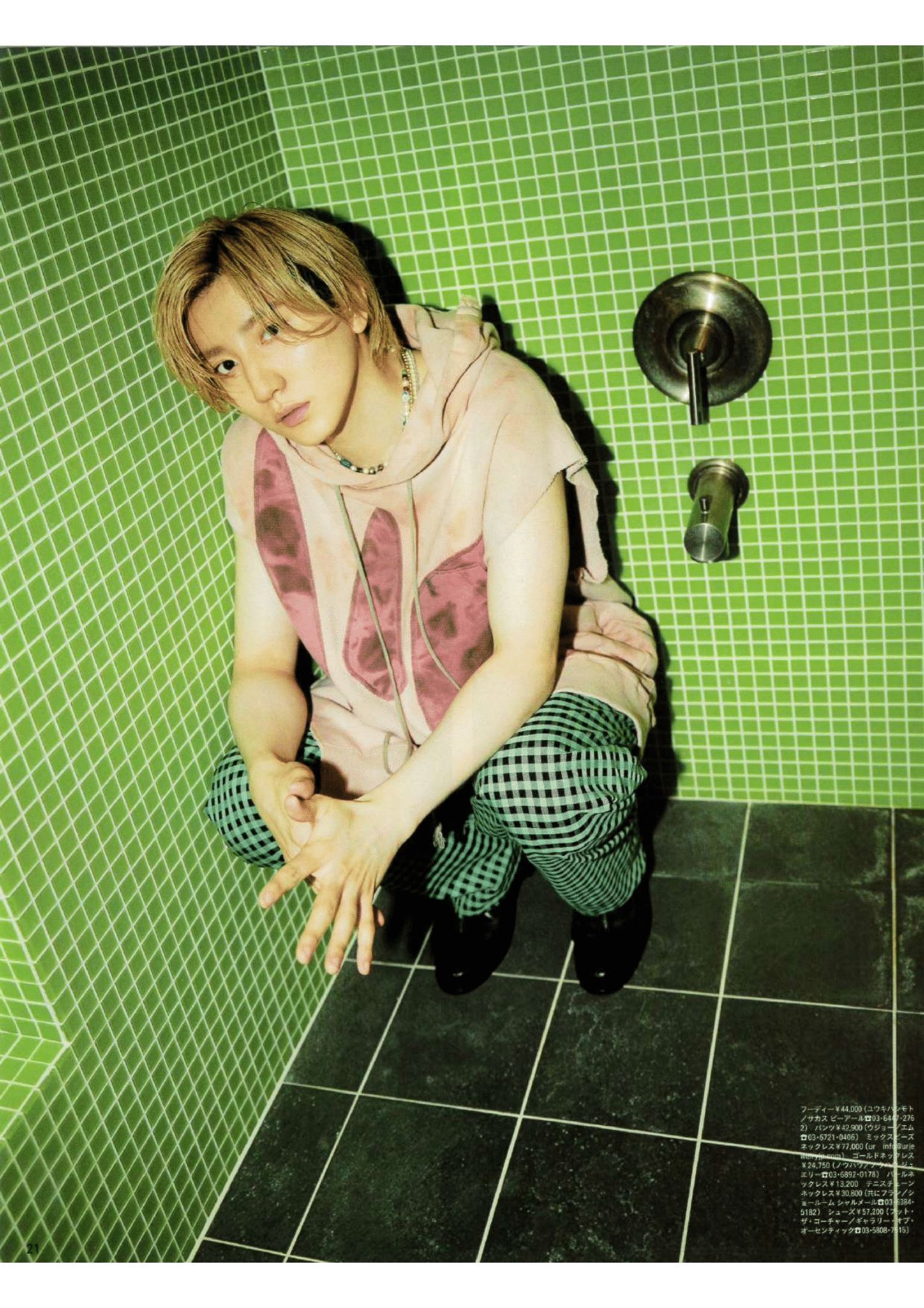 UJOH】メディア、雑誌掲載のお知らせ | ACRMTSM ONLINE STORE