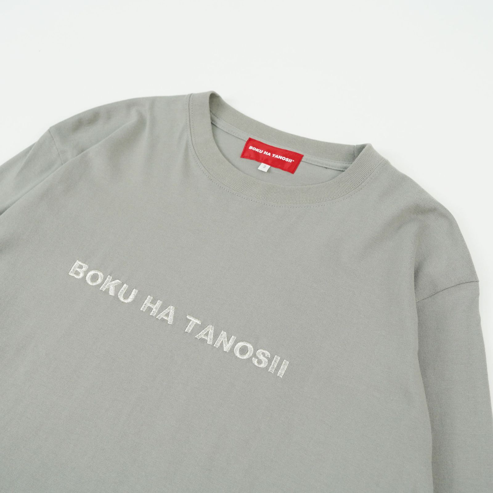 【残り一点】ボクタノロンTee