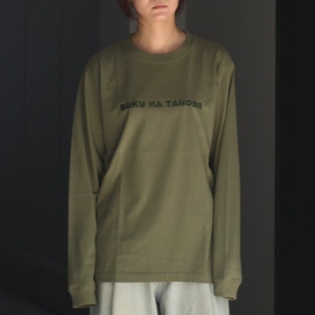 【残り一点】ボクタノロンTee