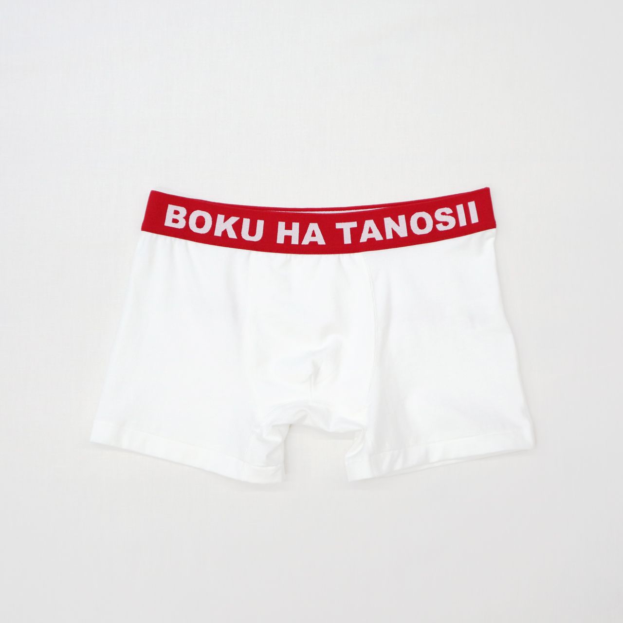 BOKU HA TANOSII - 【残り一点】ボクタノボクサーパンツ | ACRMTSM ONLINE STORE