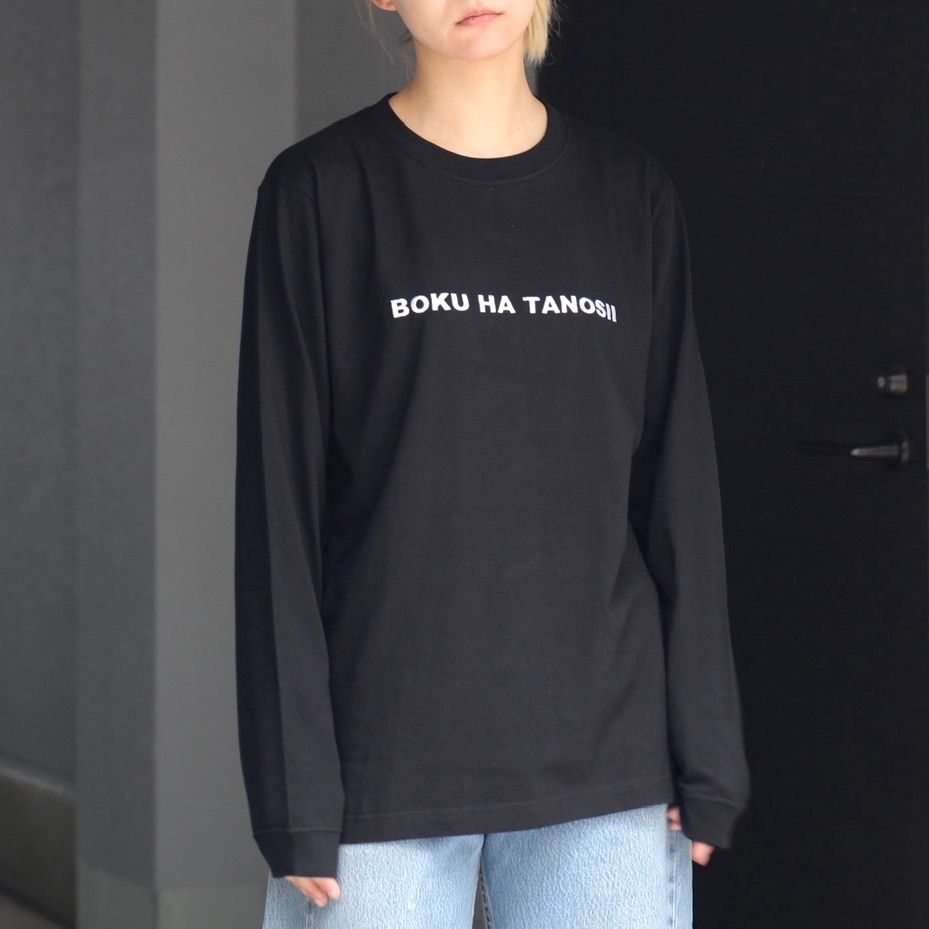 【残りわずか】ボクタノロンTee