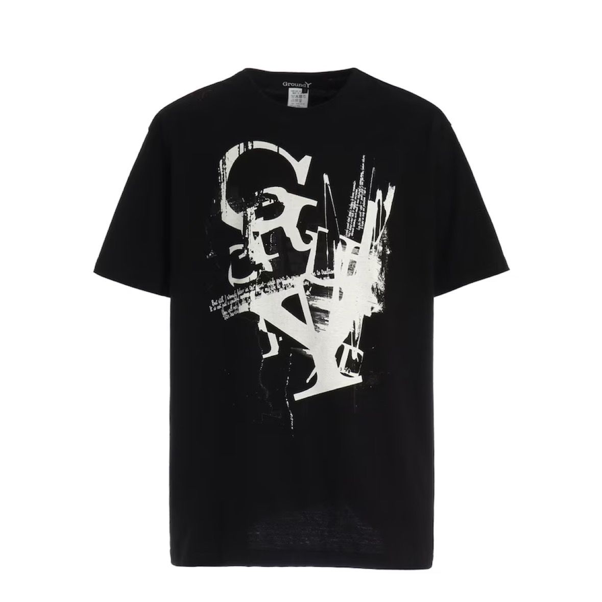 【残り一点】やぶれロゴカットソー