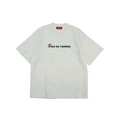 【残り一点】Kurry×BOKU HA TANOSII Tee